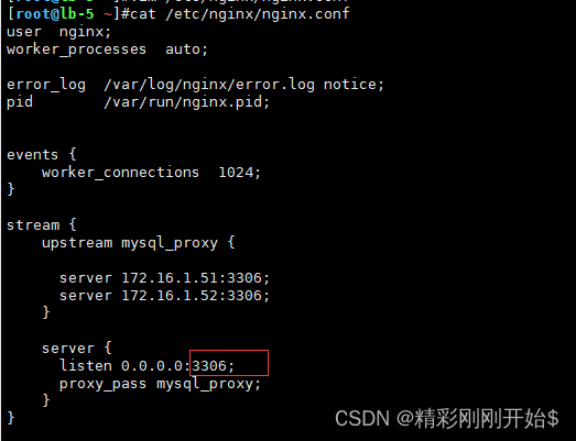 Job for nginx.service failed because the control process exited with error code. See “systemctl stat,第2张