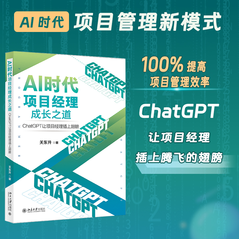 Python在金融大数据分析中的AI应用实战,在这里插入图片描述,第2张