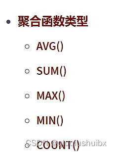 MySQL 时间日期函数,流程控制函数,加密解密函数以及聚合查询函数,第16张