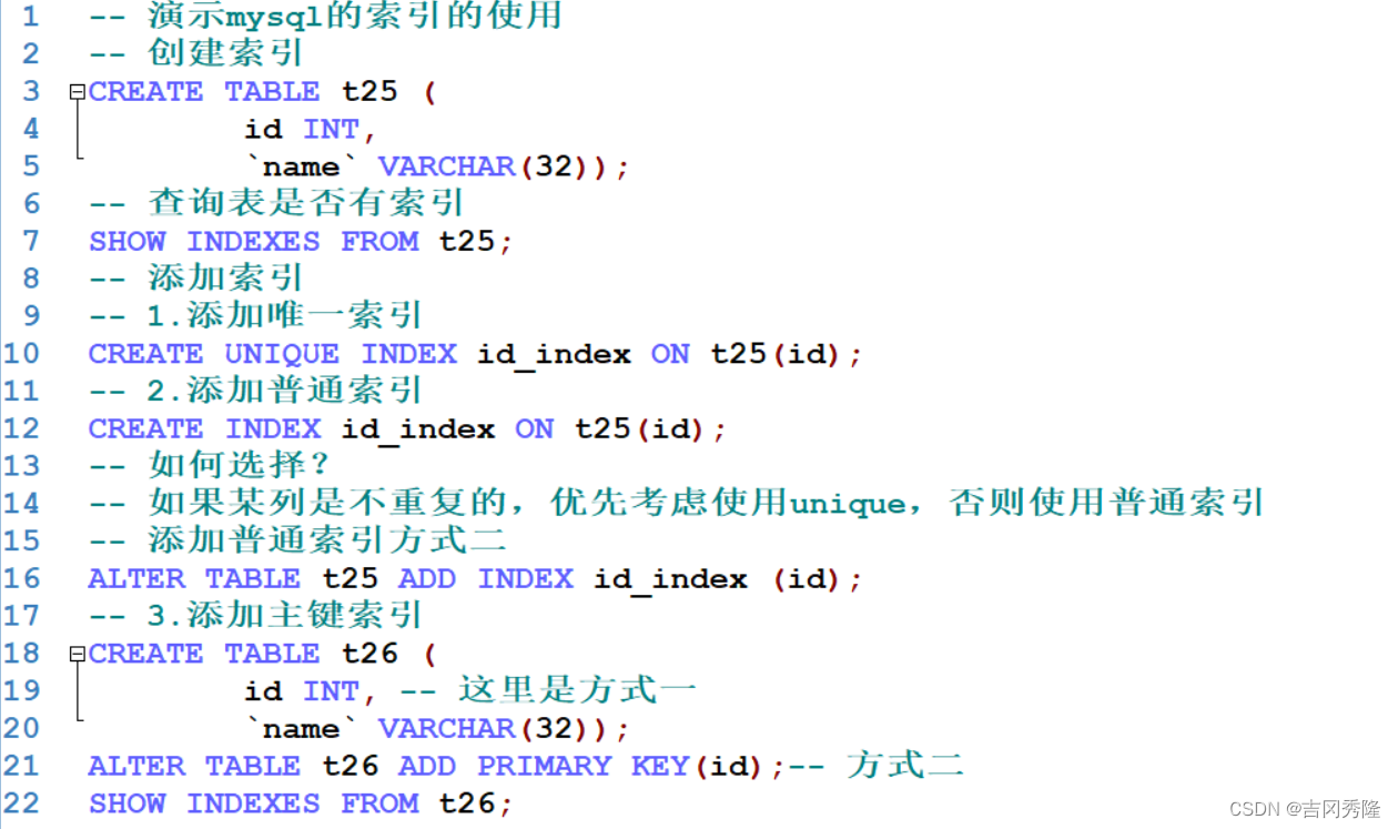 MySQL 详细学习教程【万字长文, 建议收藏】,在这里插入图片描述,第107张