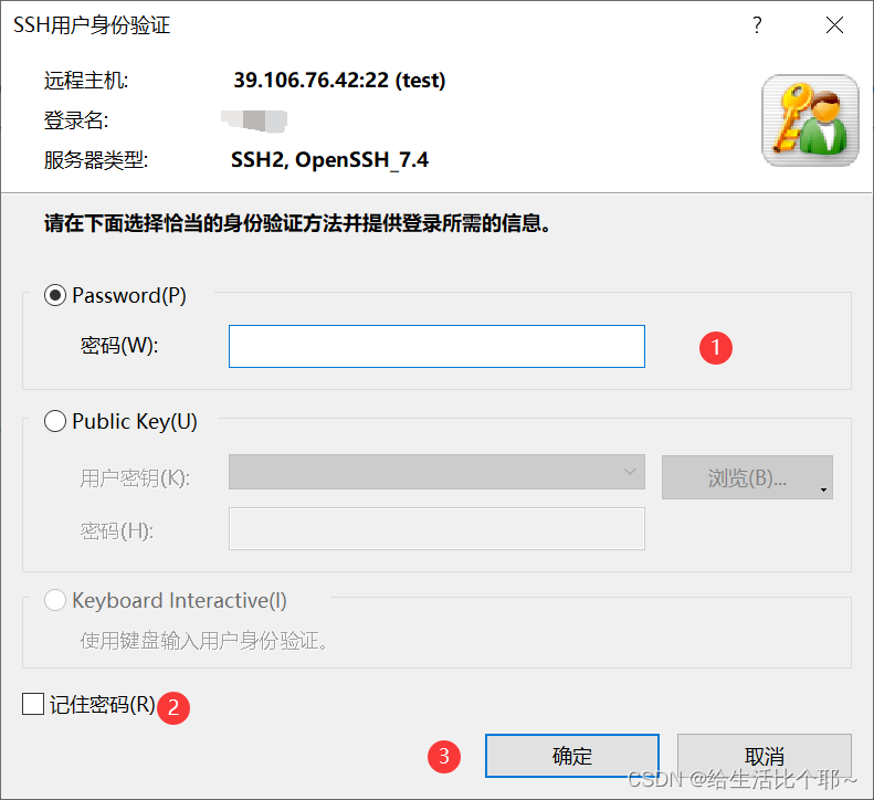 新手小白：使用docker部署前后端（node.js）分离项目上线（详细）,第14张