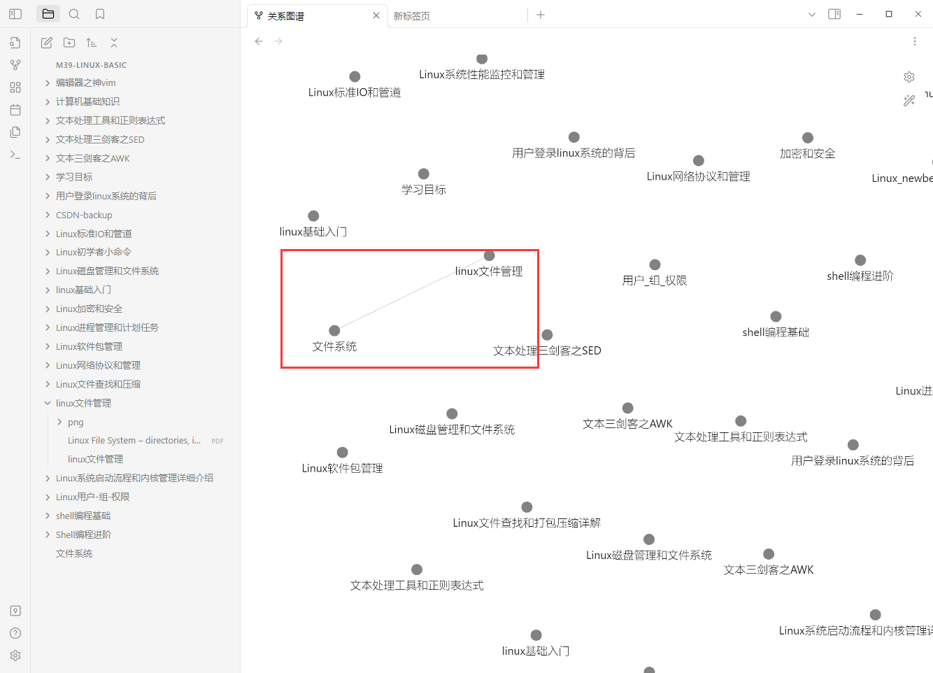 如何使用Synology Drive作为文件同步服务器实现云同步Obsidian笔记,image-20231121142013886,第5张