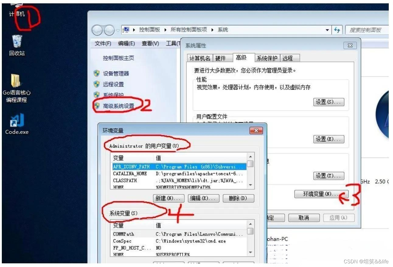 Golang起步篇（Windows、Linux、mac三种系统安装配置go环境以及IDE推荐以及入门语法详细释义）,在这里插入图片描述,第4张