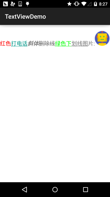 Android 之 TextView (文本框)详解,第11张