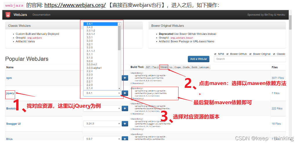 SpringBoot静态资源配置详解(上),在这里插入图片描述,第15张