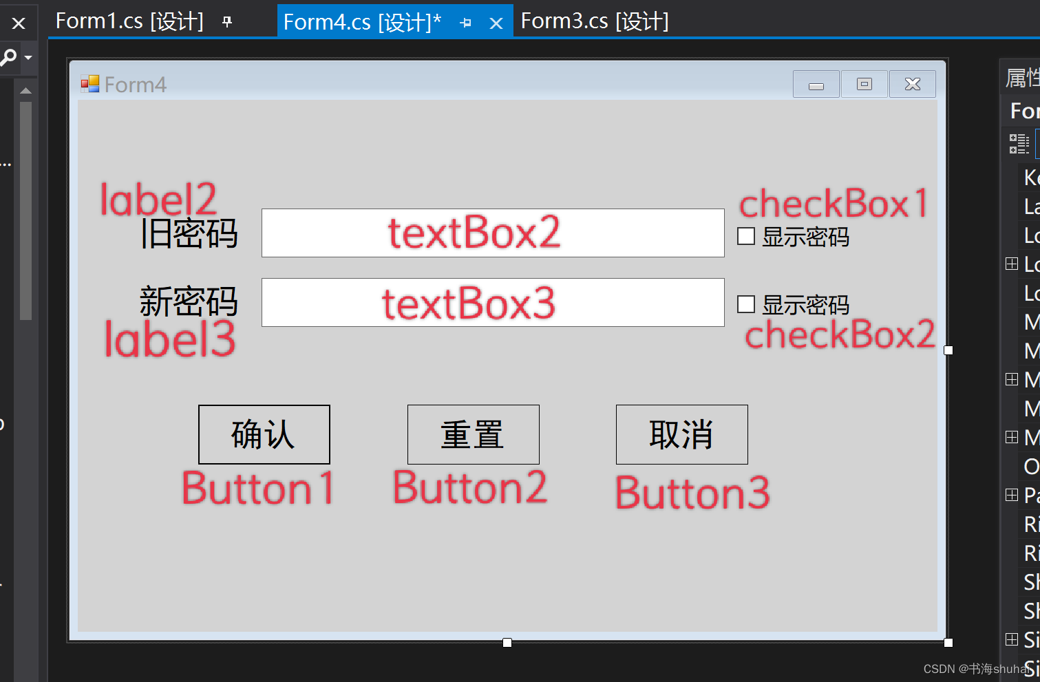 C#窗体程序连接SQL Server数据库实现账号登录、账号注册、修改密码、账号注销和实名认证(不定时更新),Form4控件布局,第15张