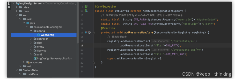 SpringBoot静态资源配置详解(上),在这里插入图片描述,第12张