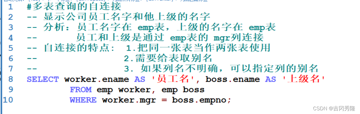 MySQL 详细学习教程【万字长文, 建议收藏】,在这里插入图片描述,第51张