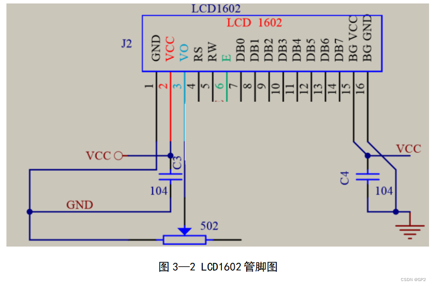 基于FPGA的电子密码锁设计论文（含视频代码仿真）,第3张