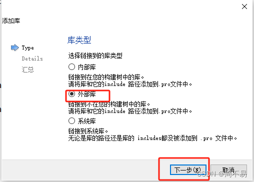 十、Qt 操作PDF文件,第9张