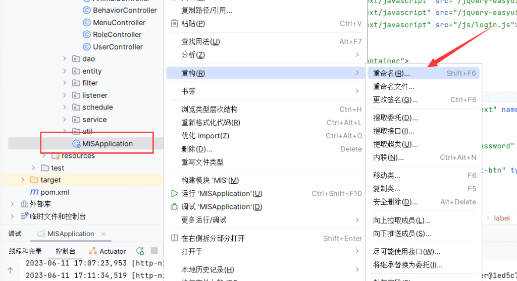 SpringBoot-项目复制,copy 008 1024x557 - SpringBoot-项目复制,第7张