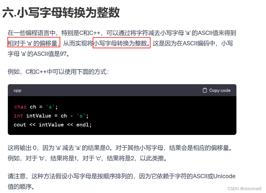 力扣精选算法100题——找到字符串中所有字母异位词(滑动窗口专题）,第13张