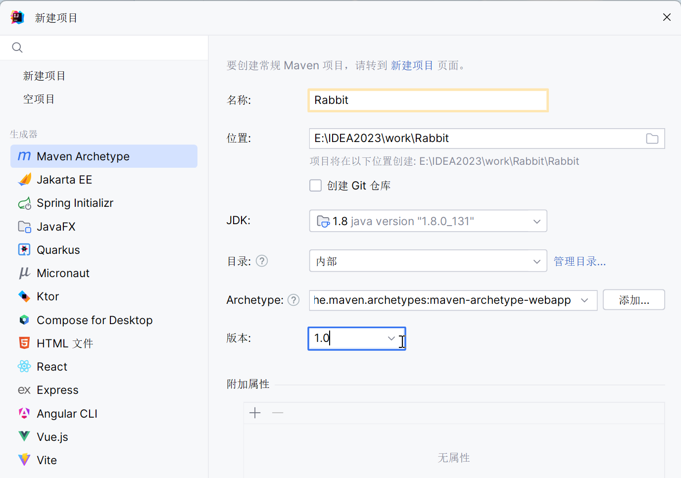 【RabbitMQ】RabbitMQ安装与使用详解以及Spring集成,第18张