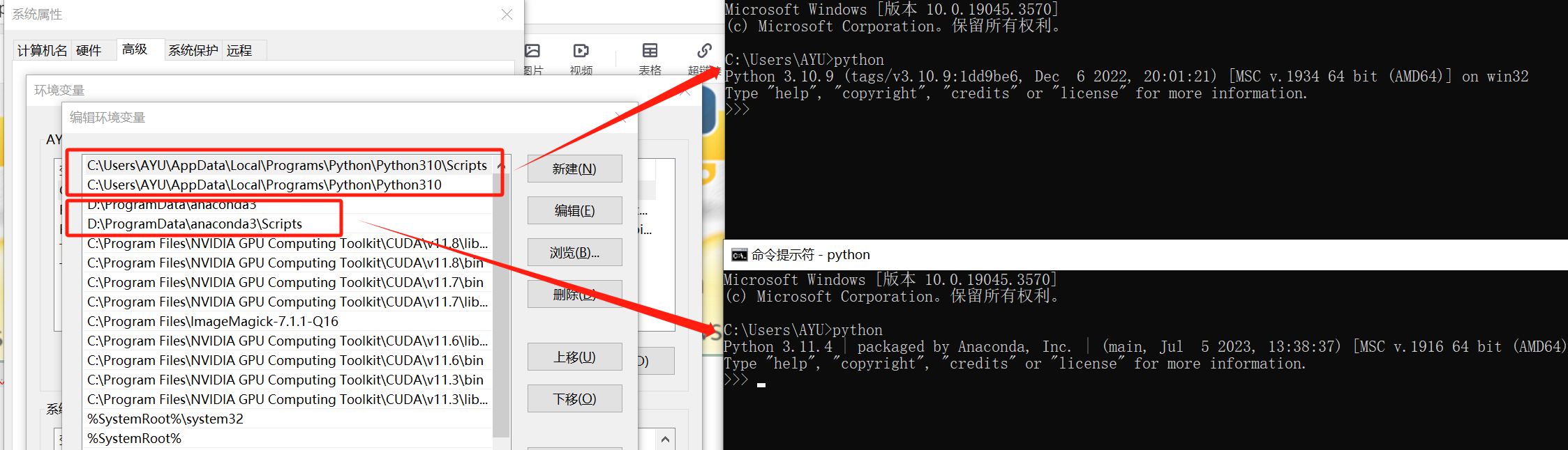 【opencv】【GPU】windows10下opencv4.8.0-cuda Python版本源码编译教程,第5张