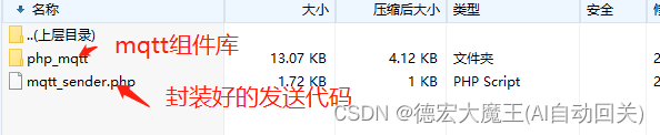 【消息中间件】原生PHP对接Uni H5、APP、微信小程序实时通讯消息服务,在这里插入图片描述,第6张