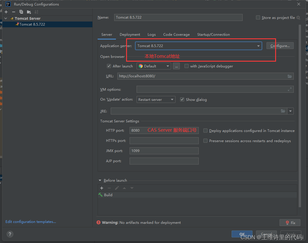 SpringBoot 实现CAS Server统一登录认证,在这里插入图片描述,第13张