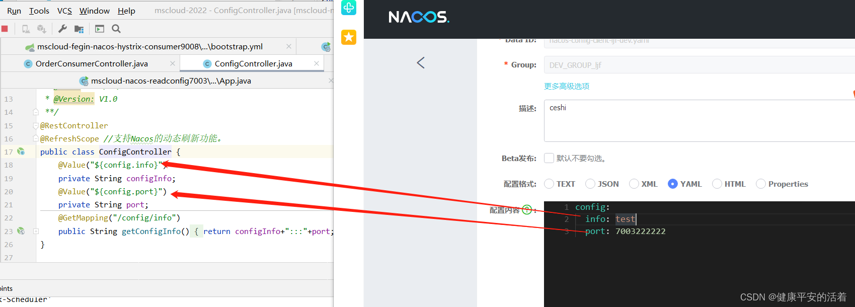 springcloud3 Nacos中配置中心config内容获取与配置(namespace,group,dataId),第15张