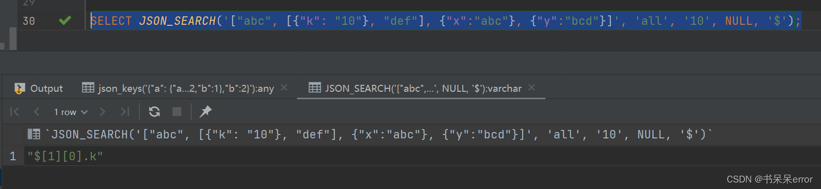 mysql json 基础查询,在这里插入图片描述,第32张