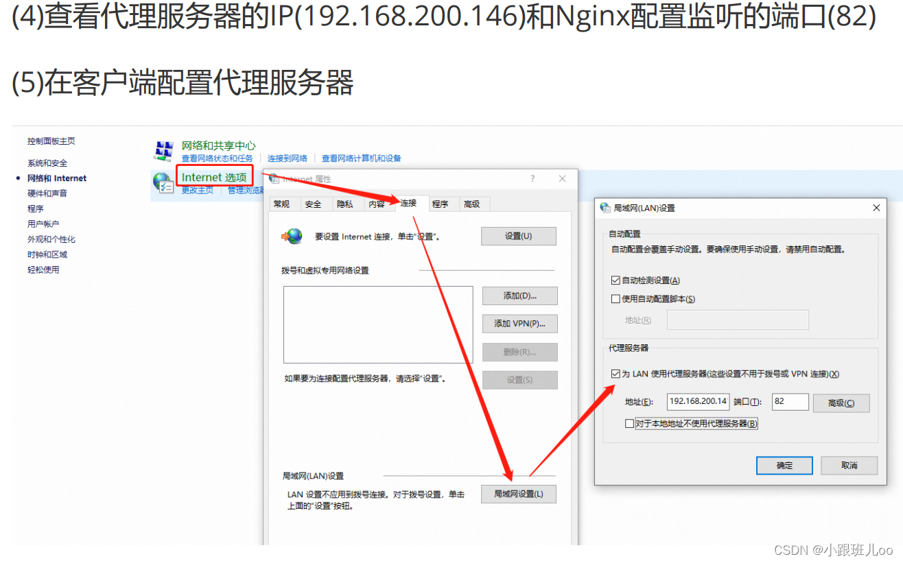 一篇文章让你了解nginx和lua脚本（Nginx详解）,在这里插入图片描述,第82张