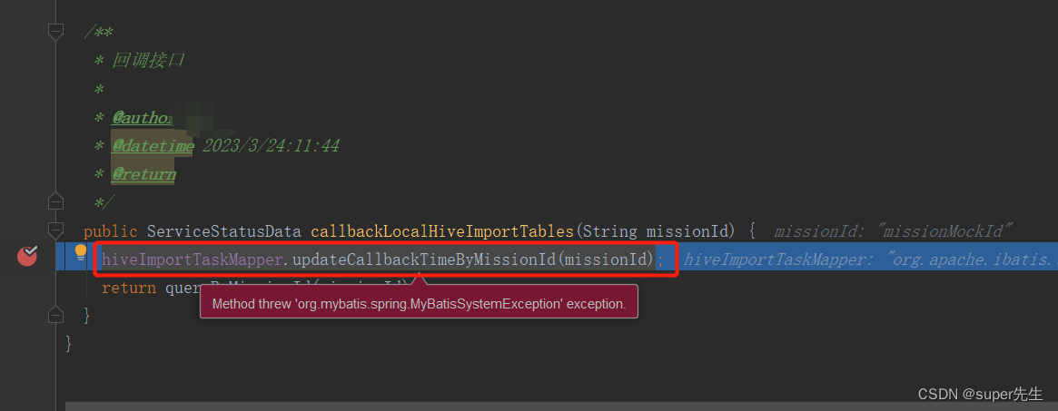 nested exception is org.apache.ibatis.type.TypeException: Could not set parameters for mapping错误的决方法,在这里插入图片描述,第2张