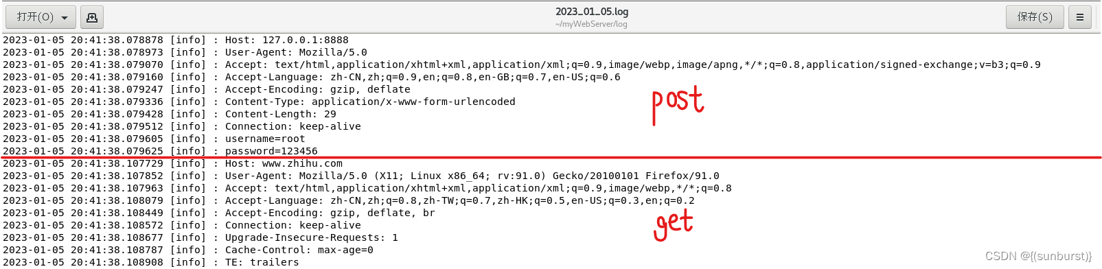 解析HTTP请求报文（GET、POST）,第5张