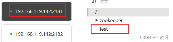 Zookeeper系列（一）集群搭建（非容器）,第3张