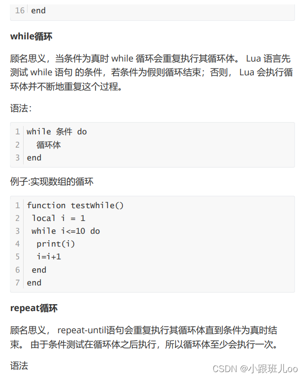 一篇文章让你了解nginx和lua脚本（Nginx详解）,在这里插入图片描述,第211张