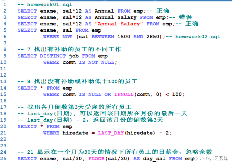 MySQL 详细学习教程【万字长文, 建议收藏】,在这里插入图片描述,第77张