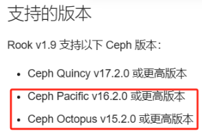 8.云原生存储之Ceph集群,image.png,第6张