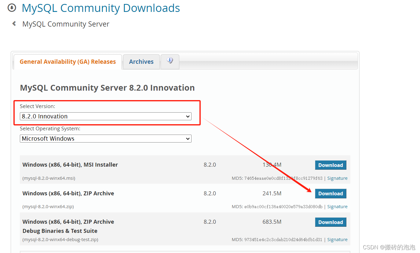 Win 10 MySQL 安装详细教程（版本：8.2.0 Innovation）,第1张