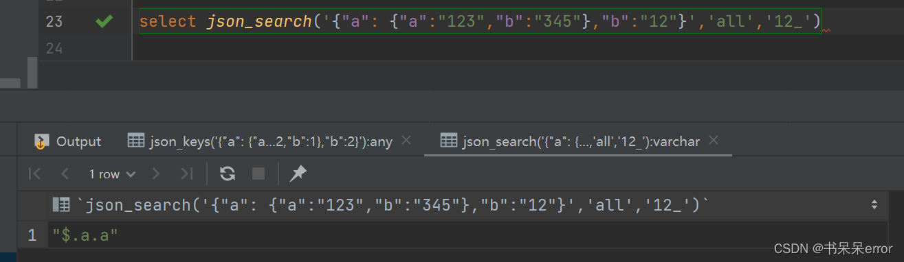 mysql json 基础查询,在这里插入图片描述,第29张