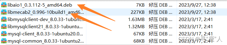 Ubuntu20.04 jdk gcc make redis nginx mysql 离线安装,在这里插入图片描述,第11张