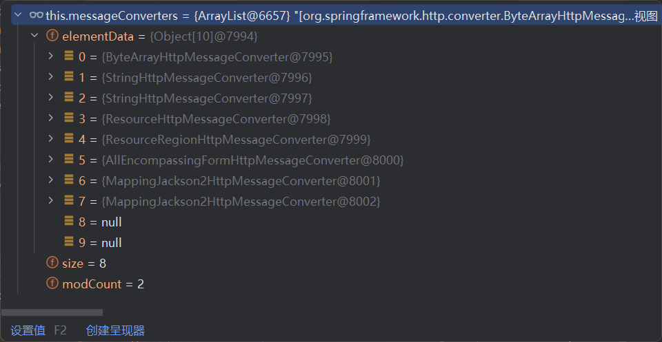 SpringBoot3 全栈指南教程——尚硅谷学习笔记 2023年,WebMvcAutoConfiguration 提供几种默认 HttpMessageConverters,第10张