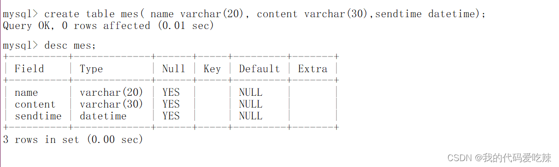 MySQL——内置函数,第11张