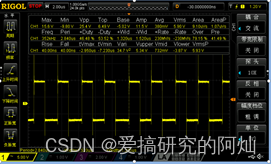 DCDC电源SW电压尖峰过冲问题解析,产生电压尖峰过冲（选择典型的上端过冲高下端过冲低）,第1张