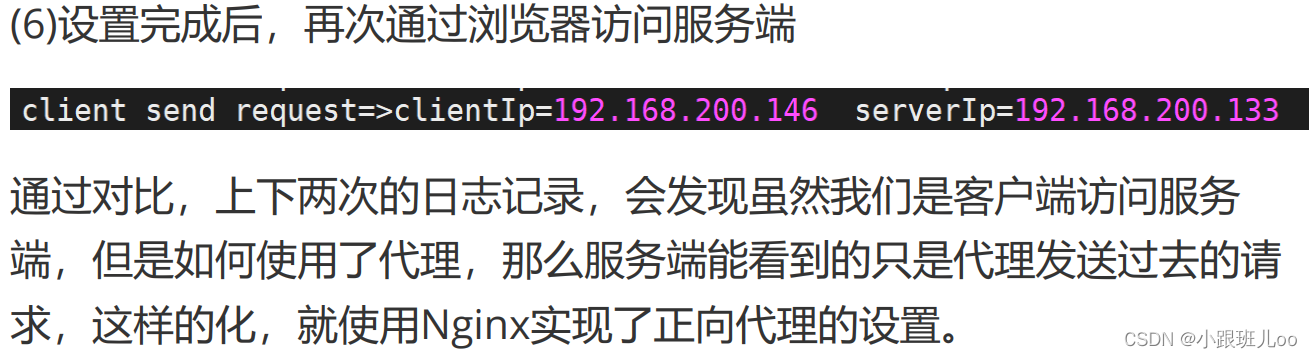 一篇文章让你了解nginx和lua脚本（Nginx详解）,在这里插入图片描述,第83张