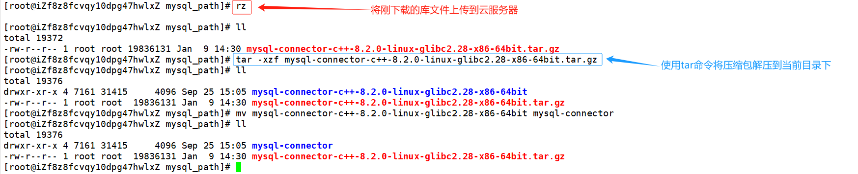 【MySQL】C语言连接MySQL,在这里插入图片描述,第5张