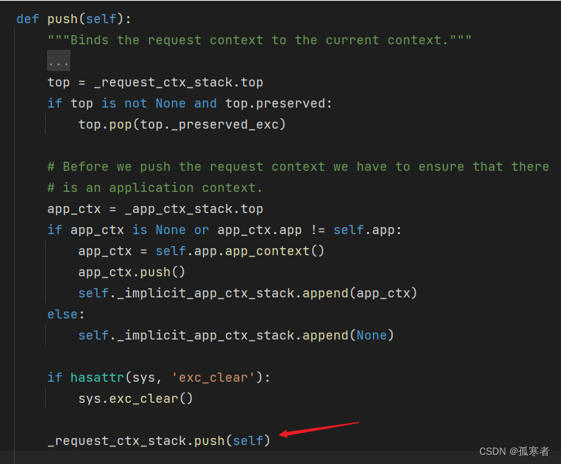 （二十）Flask之上下文管理第一篇（粗糙缕一遍源码）,在这里插入图片描述,第7张