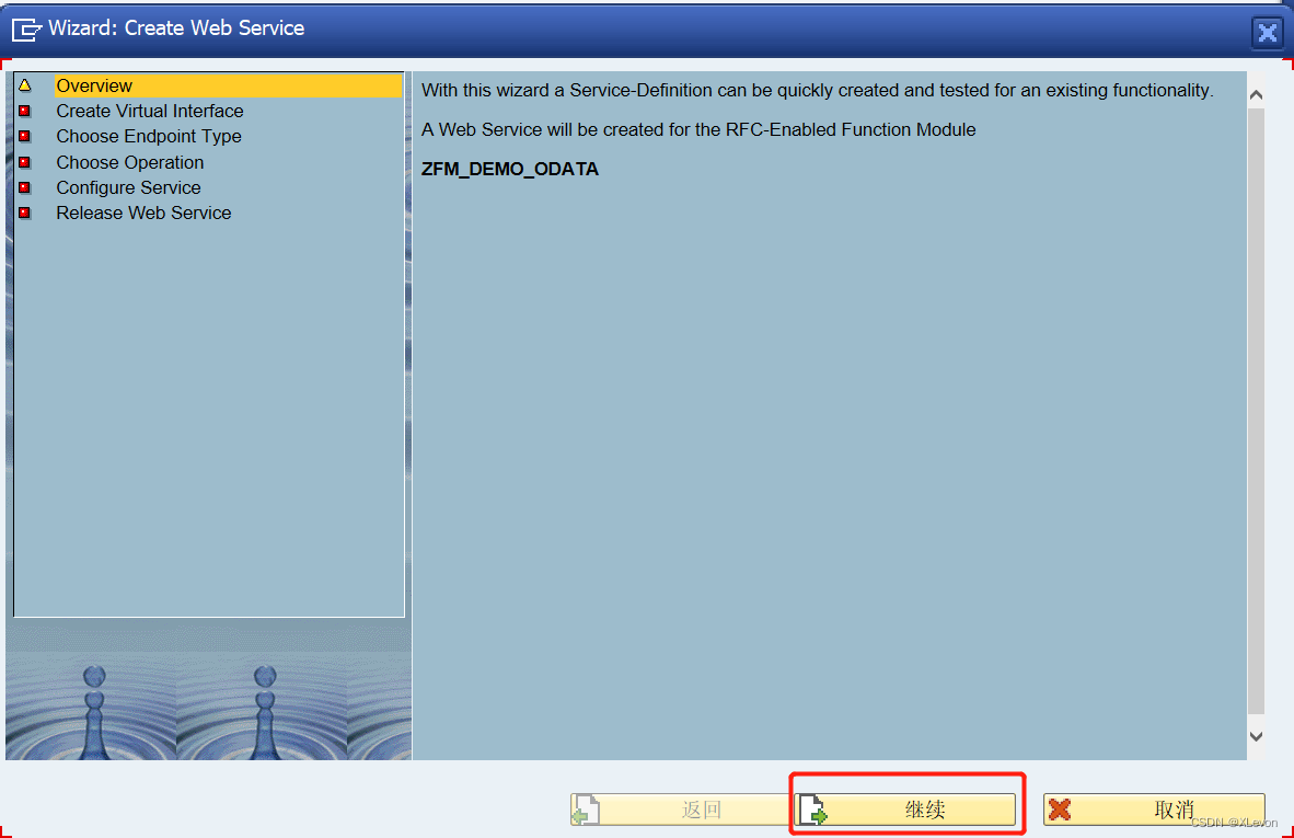 【SAP ABAP】SAP Webservice & RESTful 接口服务发布教程,在这里插入图片描述,第4张