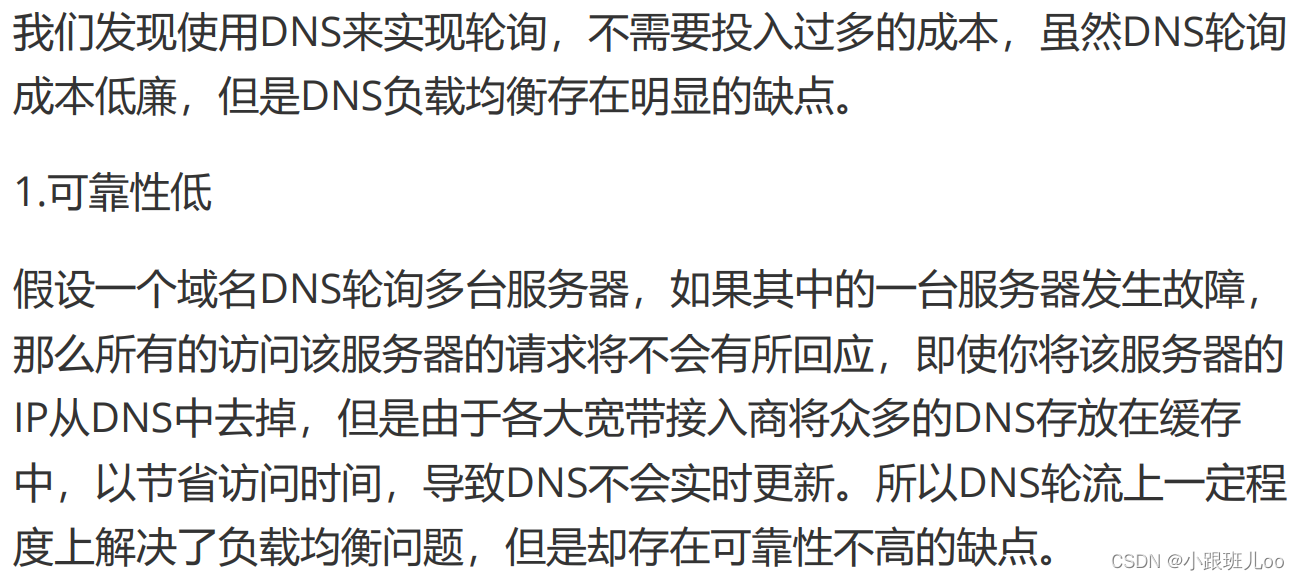 一篇文章让你了解nginx和lua脚本（Nginx详解）,在这里插入图片描述,第113张