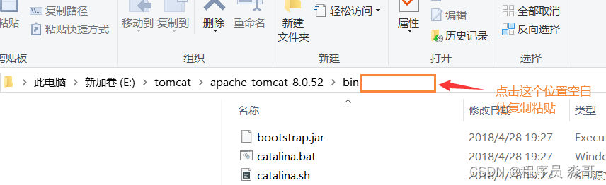 Tomcat双击startup.bat闪退保姆级教程解决方式,第6张