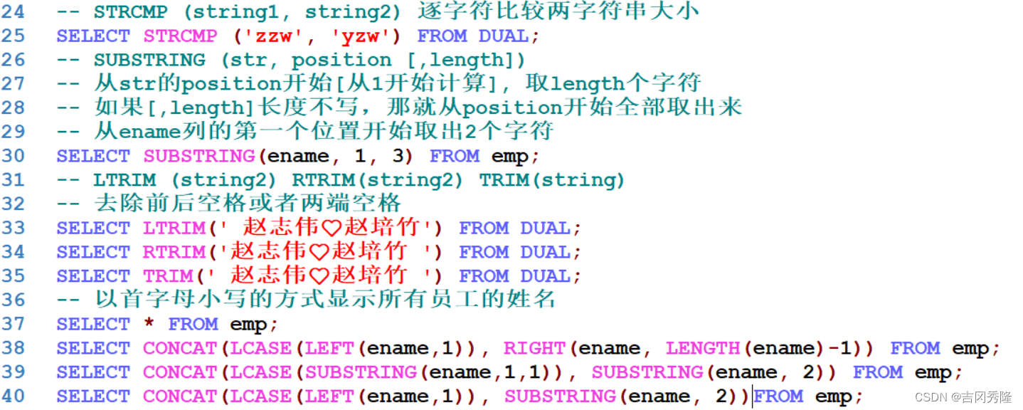 MySQL 详细学习教程【万字长文, 建议收藏】,在这里插入图片描述,第94张