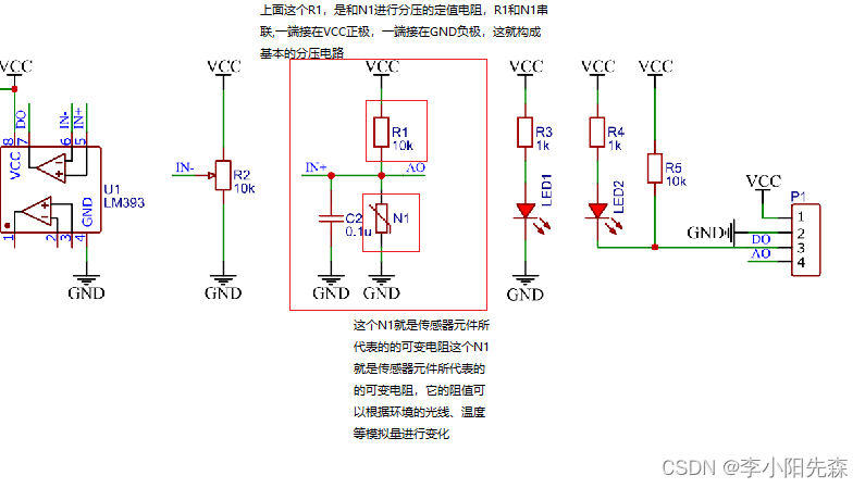 江科大STM32学习笔记（上）,在这里插入图片描述,第241张