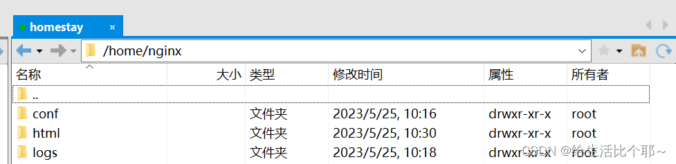 新手小白：使用docker部署前后端（node.js）分离项目上线（详细）,第30张