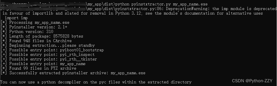 Python pyinstaller打包exe最完整教程,第12张