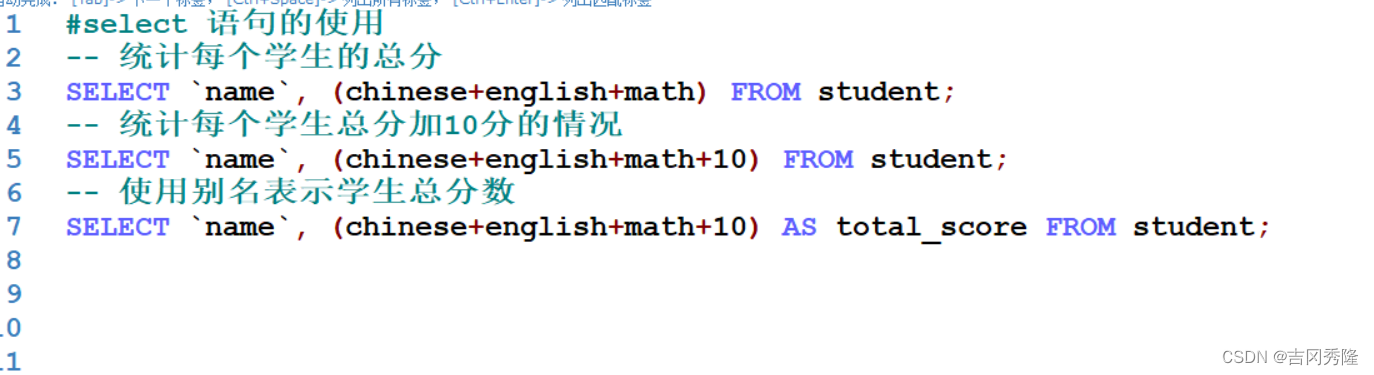 MySQL 详细学习教程【万字长文, 建议收藏】,在这里插入图片描述,第37张