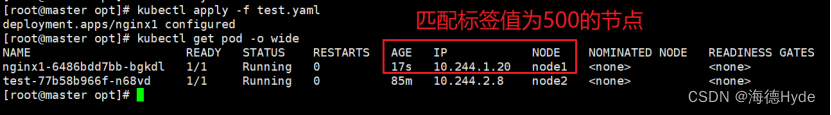 k8s的集群调度,第43张