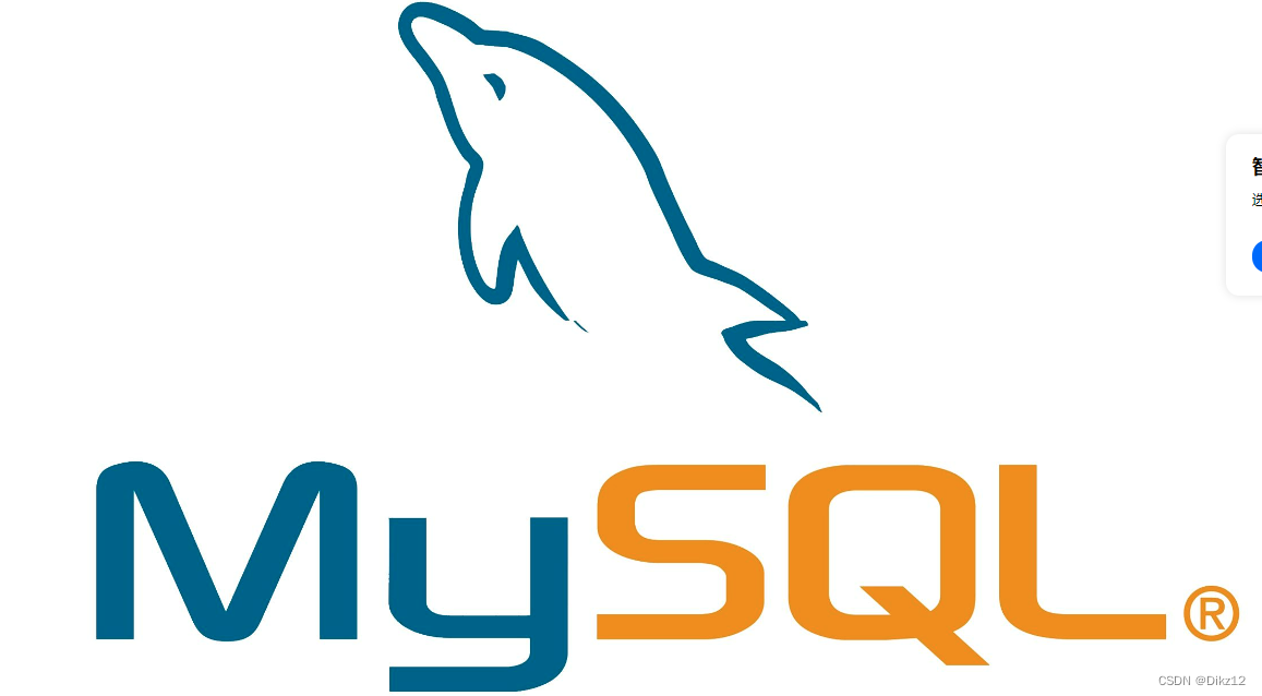 MySql前言,第3张