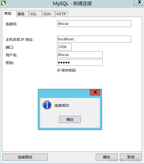 搭建WAMP网站教程（Windows+Apache+MySQL+PHP）,第23张